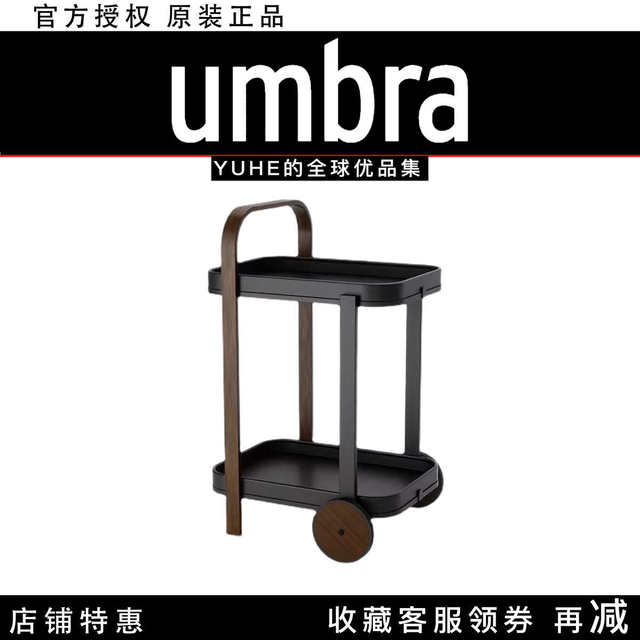 Umbra storage rack with stylish wheels movable living room storage rack dining cart push cart