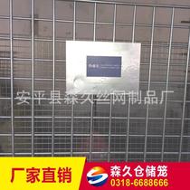 Hebei quality 1200 manufacturer sells Jiangsu folding butterfly storage cage excellent warehouse cage butterfly cage