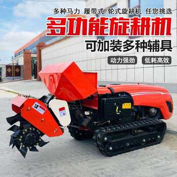 Crawler type rotary tiller multi-functional ride-on crawler tractor agricultural greenhouse trenching weeding rotary tillage micro tillage machine