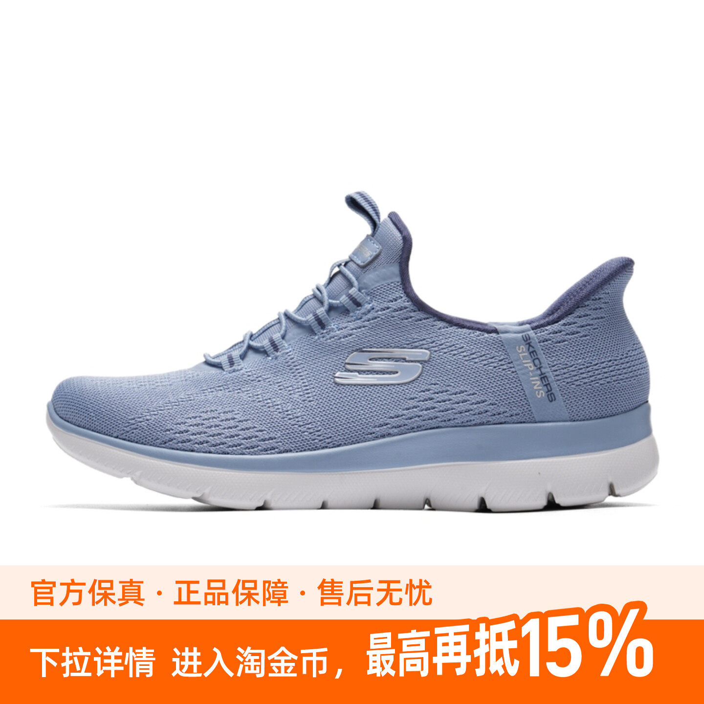 斯凯奇女鞋26新款轻便软底中老年休闲减震老人鞋跑步鞋闪穿运动鞋