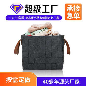 New felt storage basket cartoon toys large capacity storage basket wardrobe desktop handheld felt storage bag