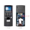 Fingerprint recognition access control attendance machine set access control machine ID card access control set magnetic lock set electric plug lock