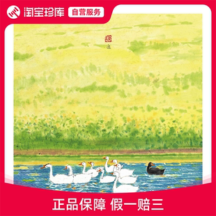 限量版 画客厅书房装 春江水暖 中国油画家协会会员杨纪文 饰挂画