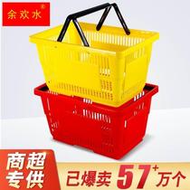 a vegetable prison plastic small basket for fruit shopping supermarket frame blue portable home takeout delivery rectangular collection