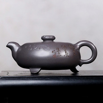The powerful Gu Shundi purple clay teapot from Yixing original mine azure clay master carved smoke clouds offering capacity 300cc
