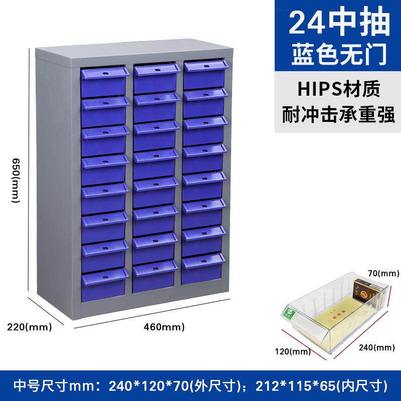 件柜2抽电子元器件仓库配件柜零4盒575整理工具零件抽屉式收纳柜