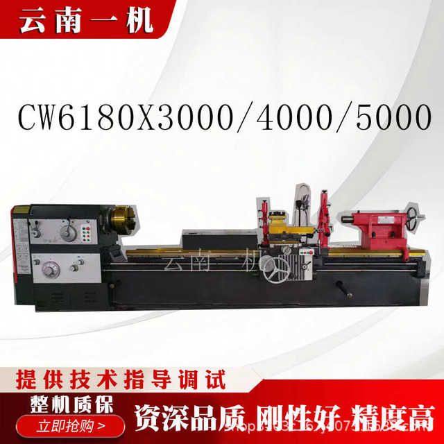 Manufacturer supplies CW6180X3000X4000X5000 series ordinary lathe turning heavy duty lathe