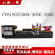 Manufacturer supplies CW6180X3000X4000X5000 series ordinary lathe turning heavy duty lathe
