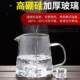 Glass Teapot with Tea-Water Separation, Heat-Resistant Thickened Tea Set, Household Water Kettle, Single Teapot for Brewing Tea