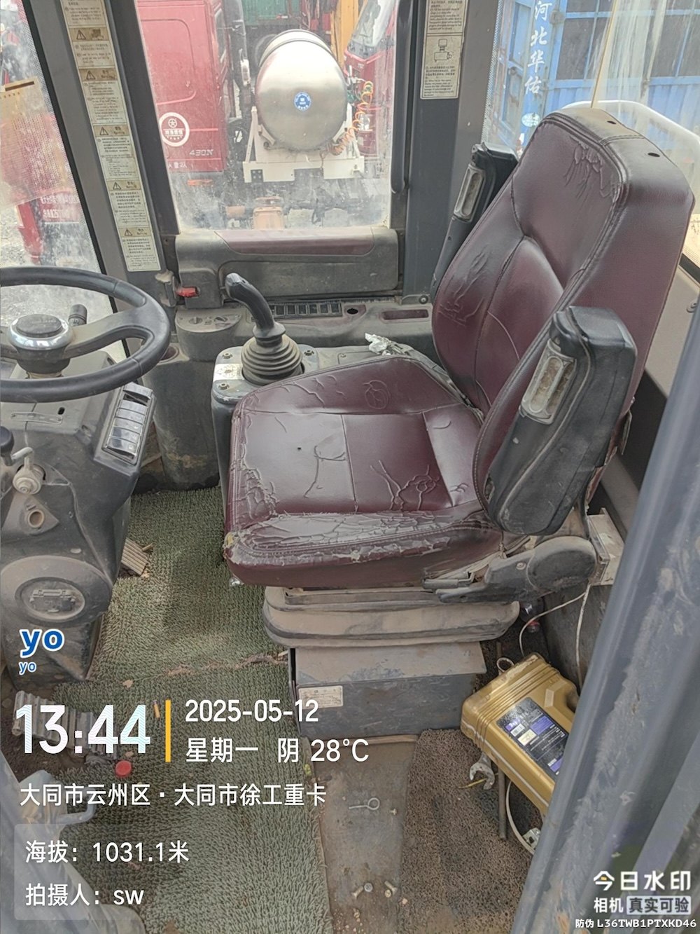 2月4日大同141龙工LG863NS轮式装载机LSH0863NALB302365有铲斗网络拍卖公告