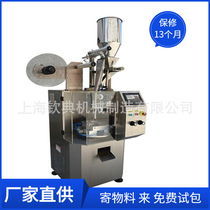 Triangular bag hotel rose dandelion chrysanthemum honeysuckle tea roselle lemon slice health tea packaging machine