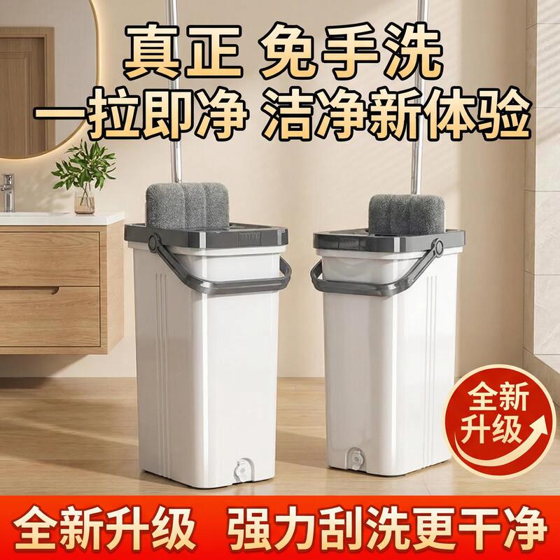 Mop with Bucket Set for Home Use, for Ceramic and Tile Floors, Leaves No Water Marks, Cleans in One Sweep, No Need for Hand Washing, Flat Mop