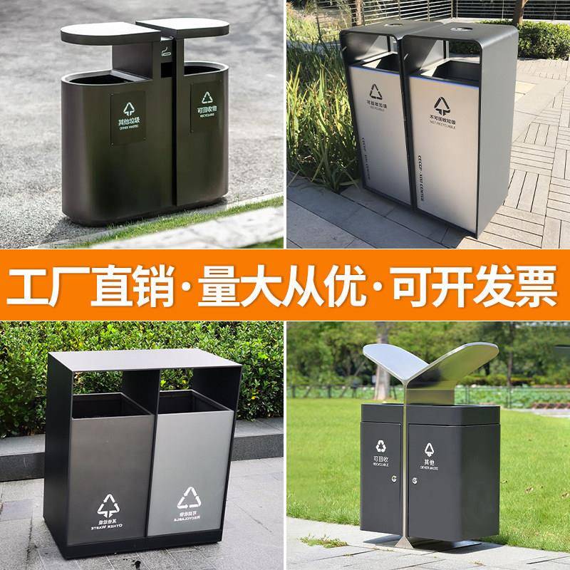 Outdoor Trash Cans, Stainless Steel Large Sanitation Waste Bins, Community Park Scenic Area Outdoor Classified Double-Bin Trash Cans Outdoor Trash Cans, Stainless Steel Large Sanitation Waste Bins, Community Park Scenic Area Outdoor Classified Double-Bin Trash Cans