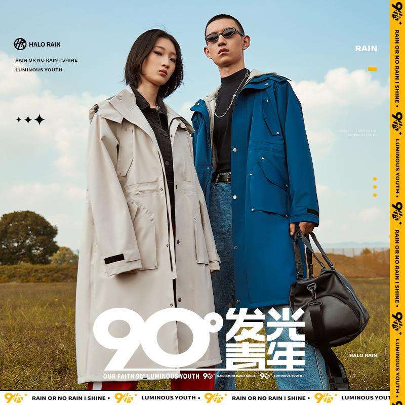 Raincoat for Outdoor Use, Waterproof for Men and Women, Adult Cycling Full-Body Rubberized Rain Poncho, Pu Windproof Raincoat, Cross-Border