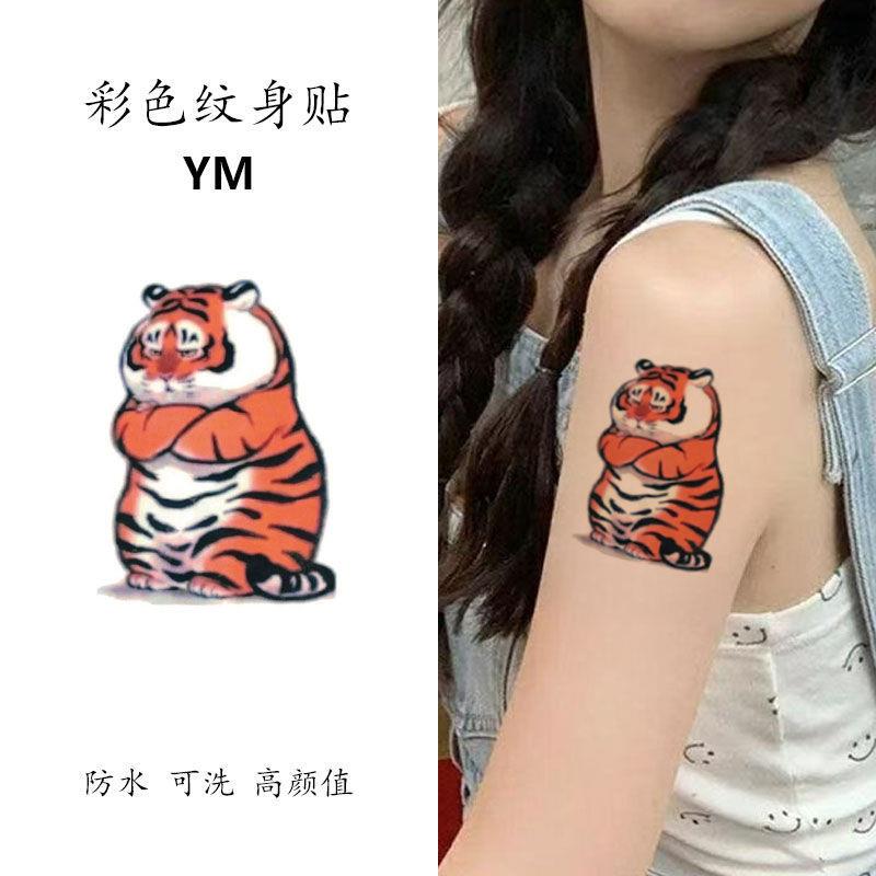 Funny and Cute Tiger Tattoo Stickers for Men and Women, Waterproof, Long-Lasting, Realistic, Cute Girl Stickers, Cartoon Pattern Temporary Stickers Funny and Cute Tiger Tattoo Stickers for Men and Women, Waterproof, Long-Lasting, Realistic, Cute Girl Stickers, Cartoon Pattern Temporary Stickers