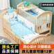 Pull-Out Crib Cover, Multifunctional Crib, Solid Wood Unpainted Cradle Bed, Movable Newborn Children's Splicing Large Bed