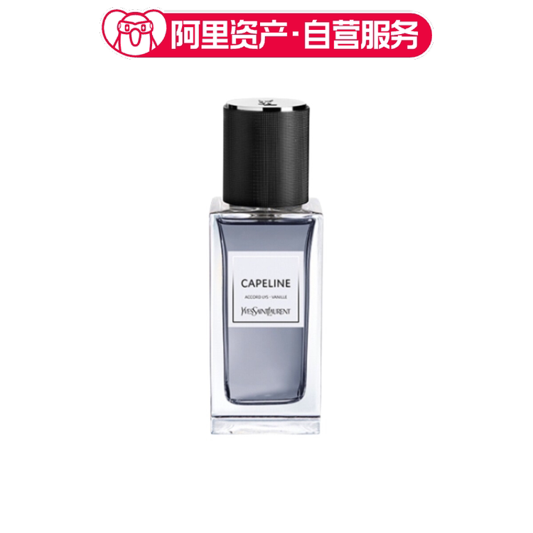 Ysl Saint Laurent Haute Couture Perfume Hat Capeline