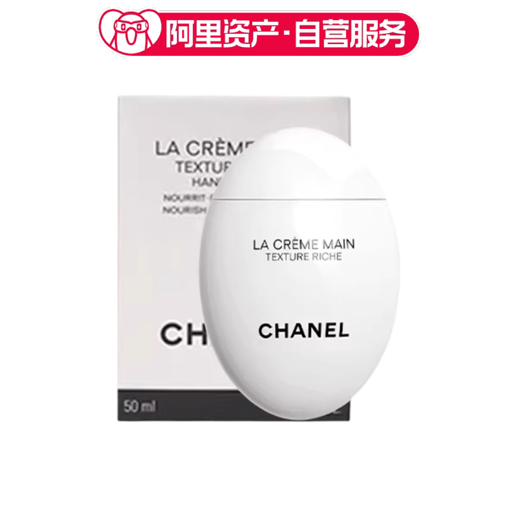Chanel/Chanel White Goose Egg Hand Cream (Moisturizing) Whitening and Moisturizing 50ml