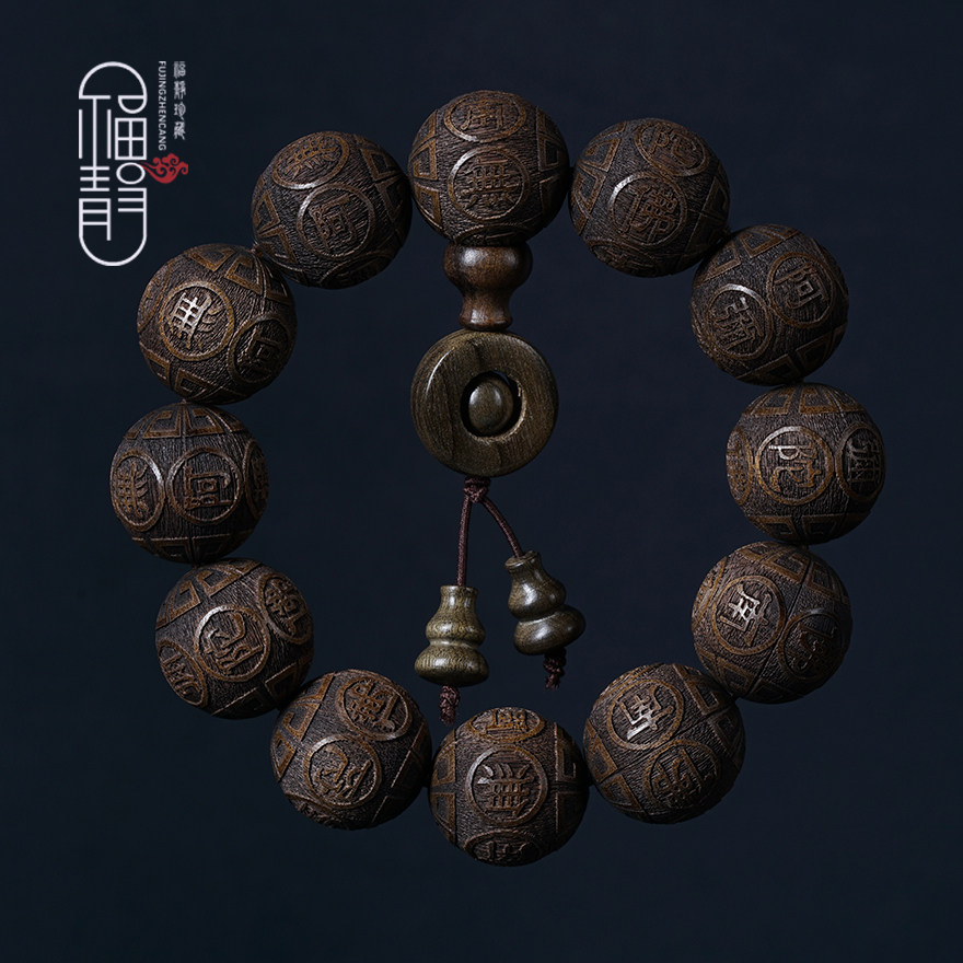 Sparkling (South no Amitaba Buddha) Golden Silk Nan Yin Sunken Wood 20mm Xiaoye Zhen's Old material Engraving Handstring