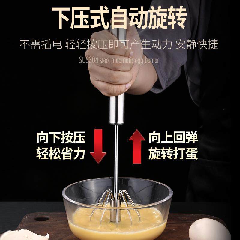 German Handheld Egg Beater for Home Use, Manual Baking, 304 Stainless Steel Egg Mixer, Cream and Milk Frother Tool