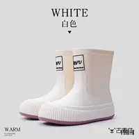 Письмо белая (обычная модель)