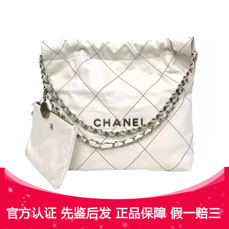Authentic [9.8 New] Chanel/Chanel 22 Bag Small Size White Silver Lettering Leather Chip Model Garbage Bag