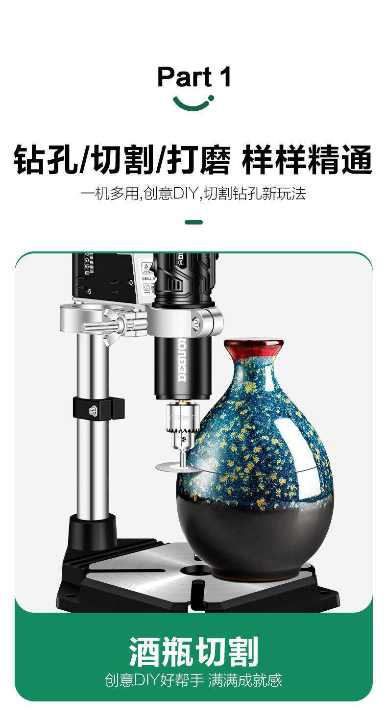 товар из китая 瓶美耐特酒切割钻神器多功能串hce玉石珍手珠打孔器小型切割机孔