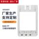 Ready supply of State Grid electric energy meter connector three-phase split connector gap type 60A electric meter plug-in