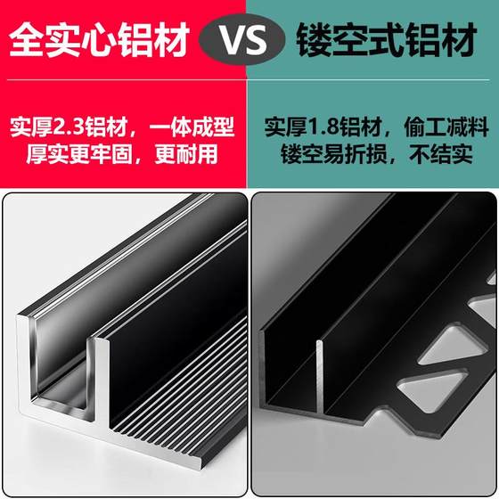 알루미늄 합금 유리 슬롯 슬롯 샤워 실 내장 부품 욕실 습식 및 건조 분리 구역 파티션 가라 앉는 홈