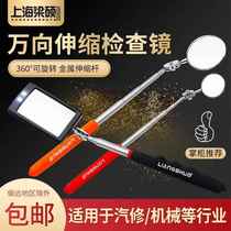 Telescopic rod inspection mirror convex mirror car bottom inspection mirror stainless steel folding reflector car repair portable