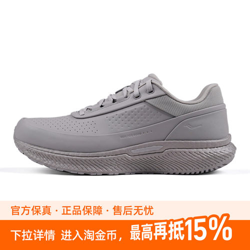 Saucony Triumph CMT胜利舒适百搭耐磨 低帮跑步鞋男女同款