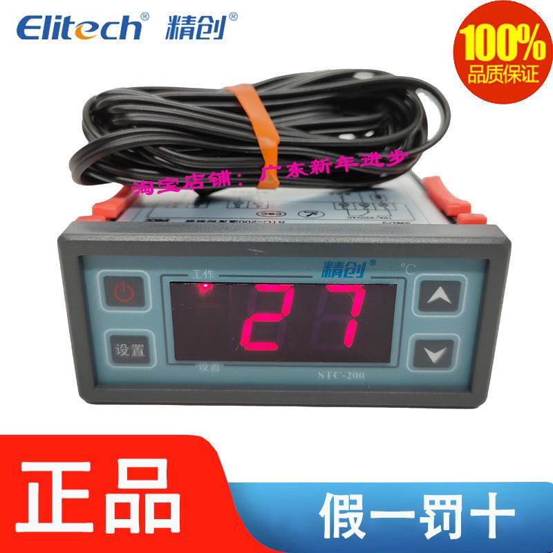 Elitech Stc-200+ Hot and Cold Temperature Controller Fully Automatic Digital Display Intelligent Adjustable Temperature 220V