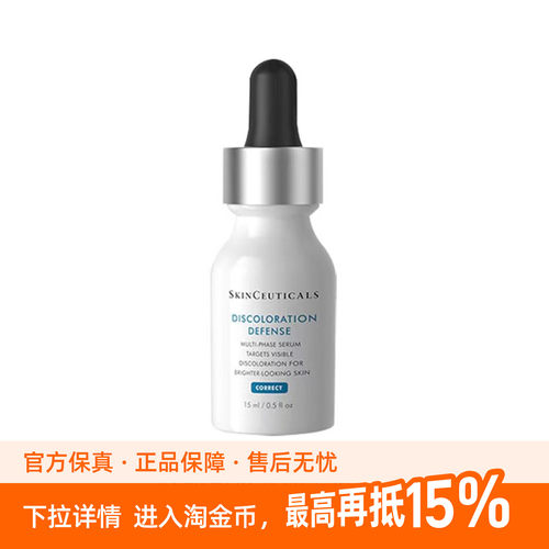 修丽可发光瓶精华去黄提亮补水保湿面部精华液淡斑烟酰胺