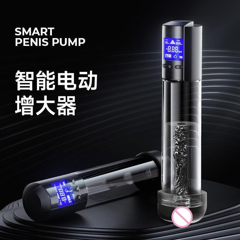 Lcd Erection Device, Vacuum Pump, Penis Stretching Trainer, Masturbation Cup, Male Exercise Enlarger, Vagina