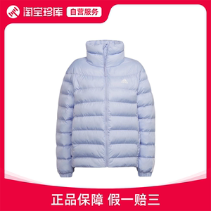 adidas 3-Streifen Midweight Jacke印花立领棉服冬季女款浅蓝色