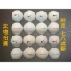 Golf 3-4 bóng mới thực hành bóng mềm đã qua sử dụng bóng tiếp theo cung cấp bóng hỗn hợp 7-9 - Thể thao ngoài trời / Casual / Triditional Đồ chơi