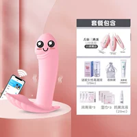 [Наденьте одежду при выходе | Пульт дистанционного управления мобильным телефоном] + подарочная упаковка + сумка для хранения + смазка + жидкость для оргазма + вибратор для лизания языка