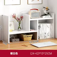 Белый, 24-42см