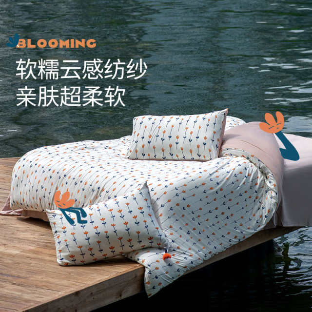 Amy's Marshmallow Four-Piece Set Naked Sleeping Class A Simple Bed Sheets, Bed Sheets, Duvets, Three-Piece Sets, Bedding, Four Seasons