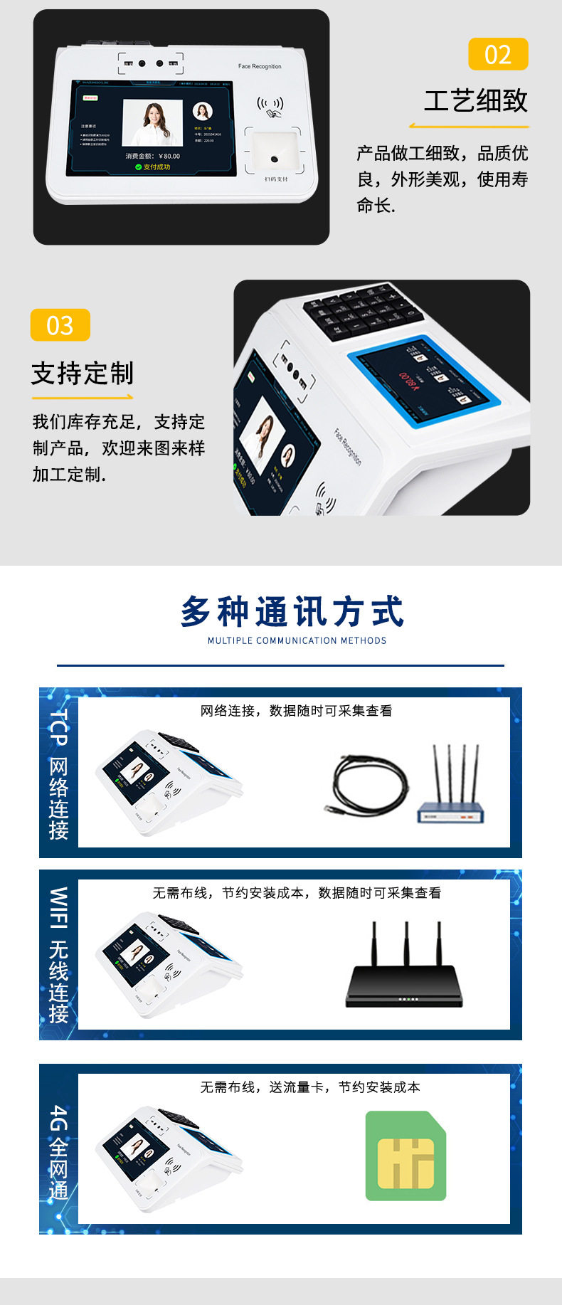 Системы Контроля Доступа Комплект 厂家生产台式人脸识别消费机食堂刷脸售饭机广东语音播报安卓4g版