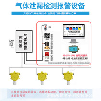 Laboratory two-way oxygen alarm insufficient oxygen content alarm wall-mounted O2 detector