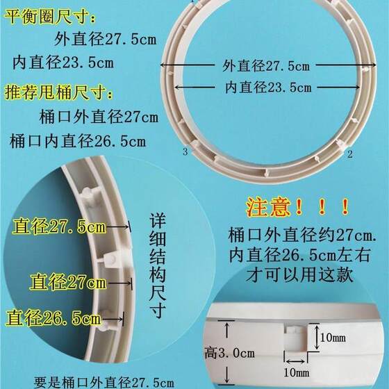 Semi-Automatic Washing Machine Spin-Dryer Drum Balance Ring Parts, Old-Fashioned Double-Tub Spin-Dryer Ring, Spin-Dryer Inner Tub Ring