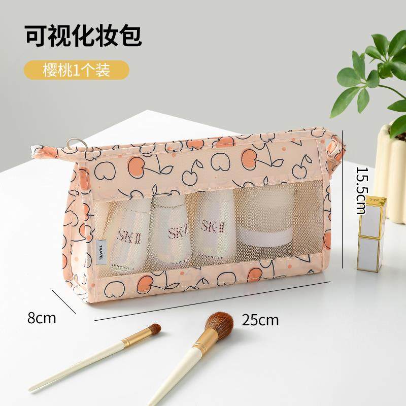 Toiletries Bag Portable Travel Transparent Waterproof Large Capacity Cosmetics Makeup Brush Storage Bag Cosmetic Bag 2025 New Model