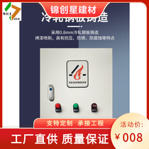 Fire-fighting window opener electric control box factory high window fire-fighting linkage electric window opener linkage control opening device