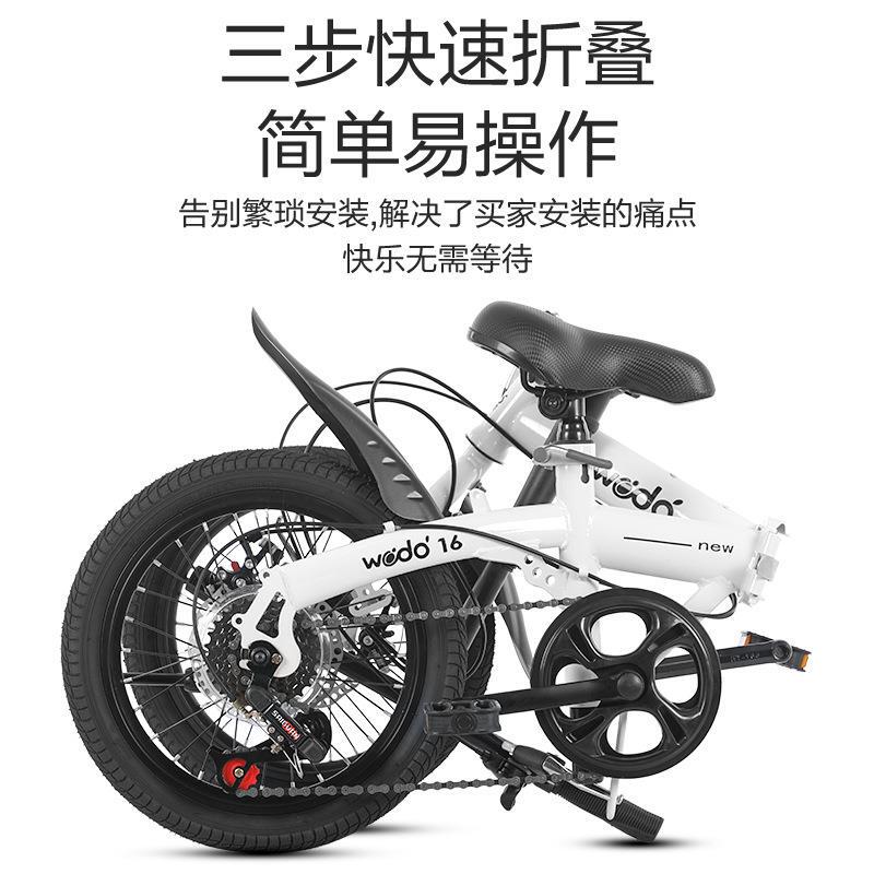 Folding Bicycle with Gears, Disc Brakes, No Installation Required, Mini Small Wheel Bike, Suitable for Adults and Students of All Ages Folding Bicycle with Gears, Disc Brakes, No Installation Required, Mini Small Wheel Bike, Suitable for Adults and Students of All Ages