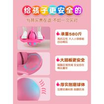 Jumping ball childrens bouncing ball adult balance fitness bouncy ball toy kindergarten children frog bouncing ball