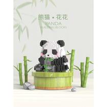 Giant Panda Huahua tiny particle building blocks for boys and girls educational puzzle toy ornaments New Years gift