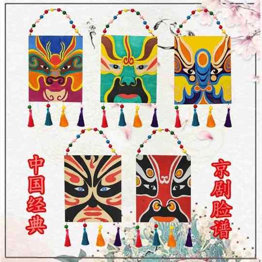 Peking Opera Facial Makeup DIY Handmade Children's Chinese Style Painting Wooden Hanging Ornaments Kindergarten School Parent-Child Activity Toys