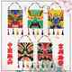 Peking Opera Facial Makeup DIY Handmade Children's Chinese Style Painting Wooden Hanging Ornaments Kindergarten School Parent-Child Activity Toys