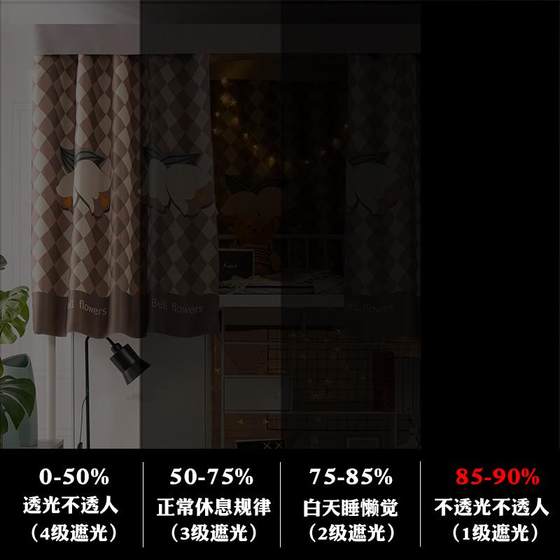 大学生宿舍床帘加厚强遮光寝室全封闭帘子上铺男下铺女公主风床幔